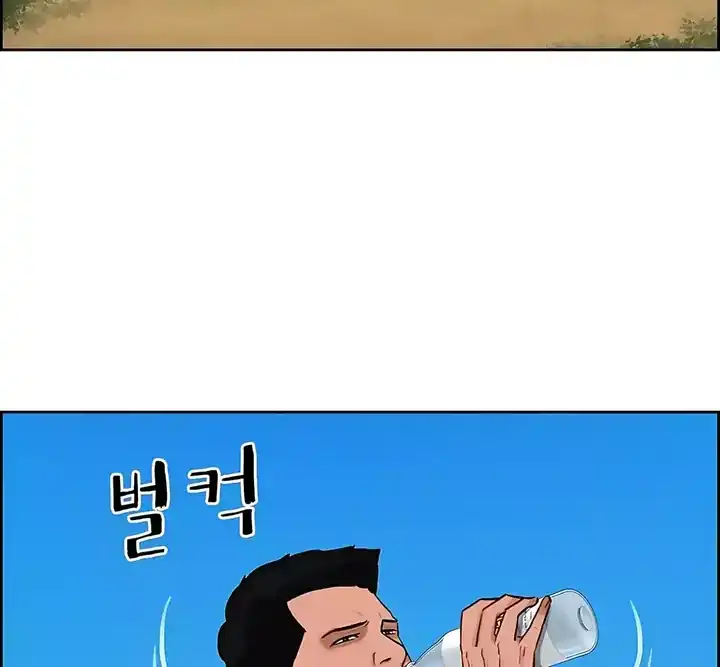 Lord of Money Chapter 245 - halaman 24