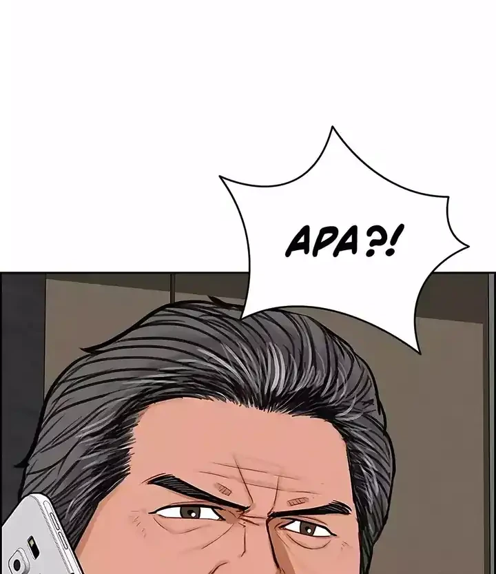Lord of Money Chapter 245 - halaman 47