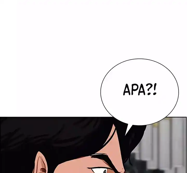 Lord of Money Chapter 245 - halaman 51