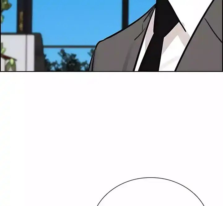 Lord of Money Chapter 245 - halaman 84