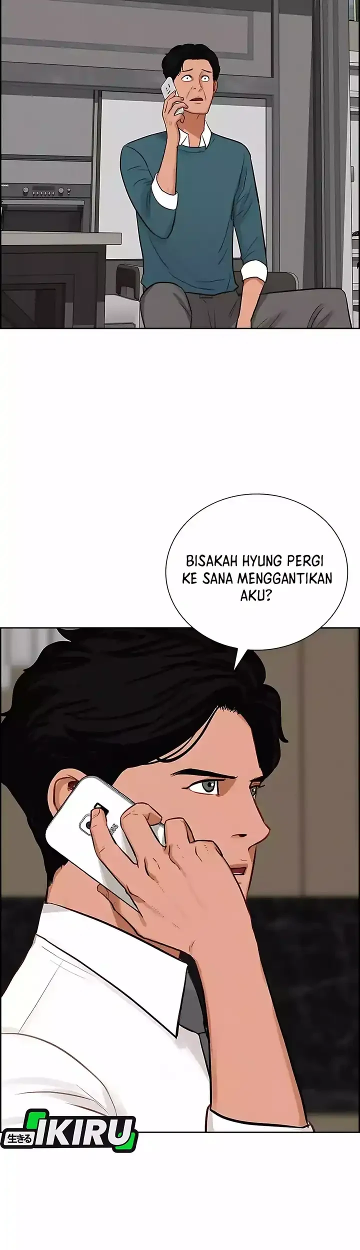 Lord of Money Chapter 246 - halaman 19