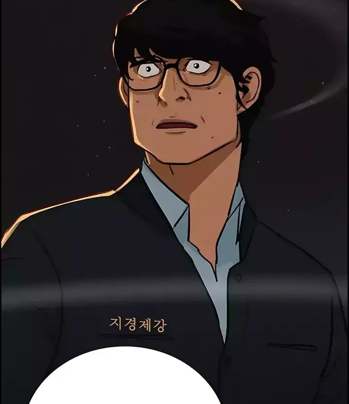 Lord of Money Chapter 246 - halaman 26