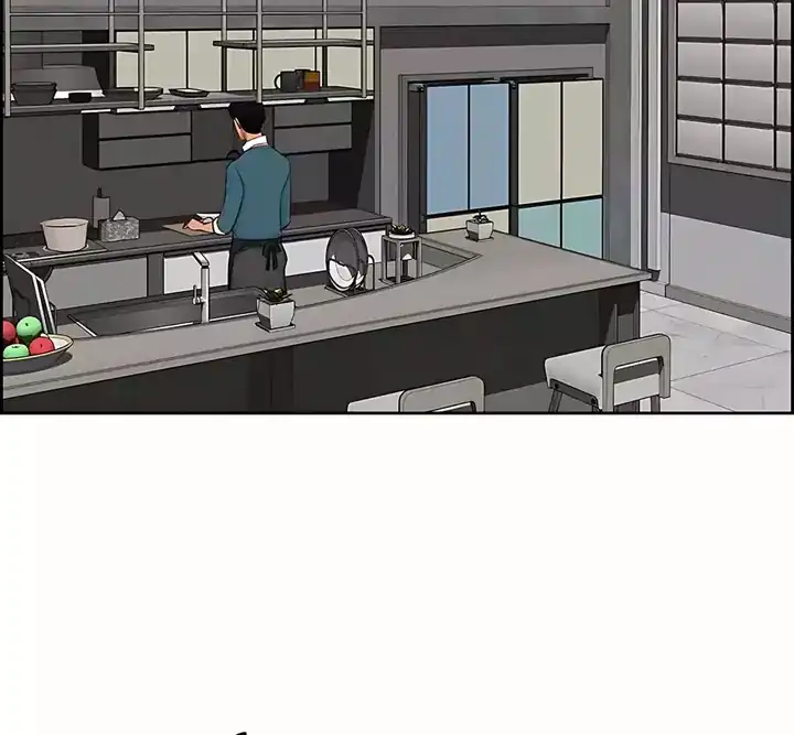 Lord of Money Chapter 246 - halaman 3