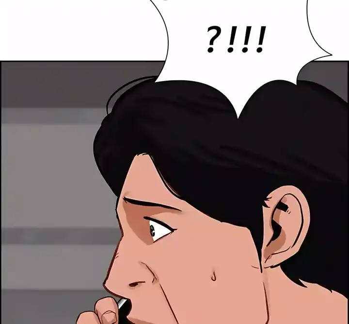Lord of Money Chapter 246 - halaman 30