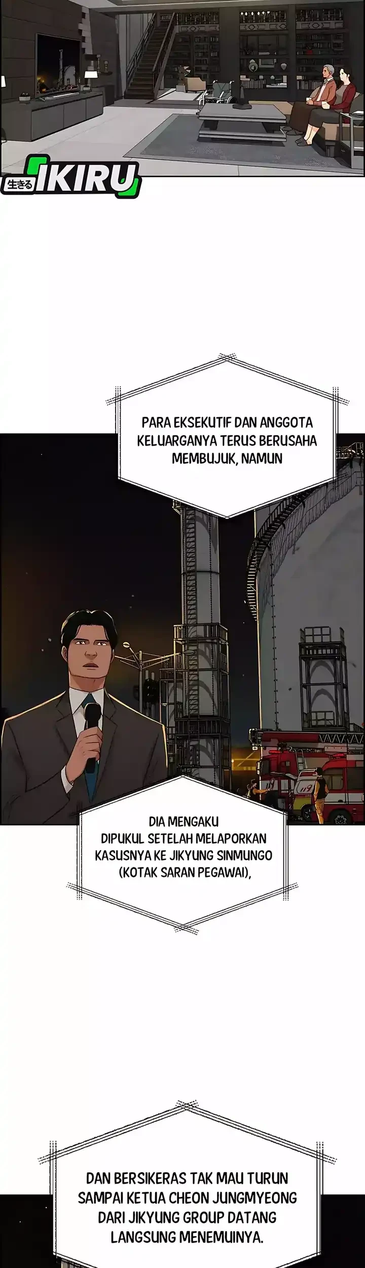 Lord of Money Chapter 246 - halaman 55