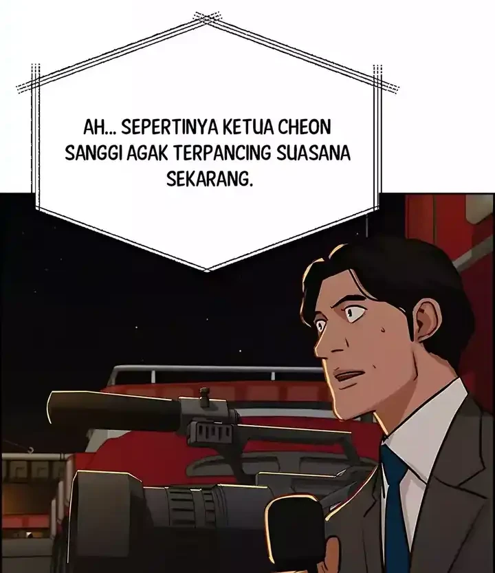Lord of Money Chapter 246 - halaman 74