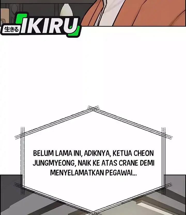 Lord of Money Chapter 246 - halaman 77
