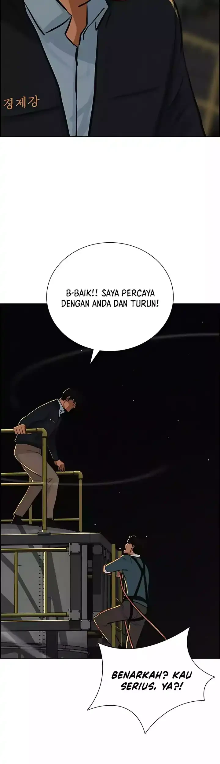 Lord of Money Chapter 247 - halaman 58