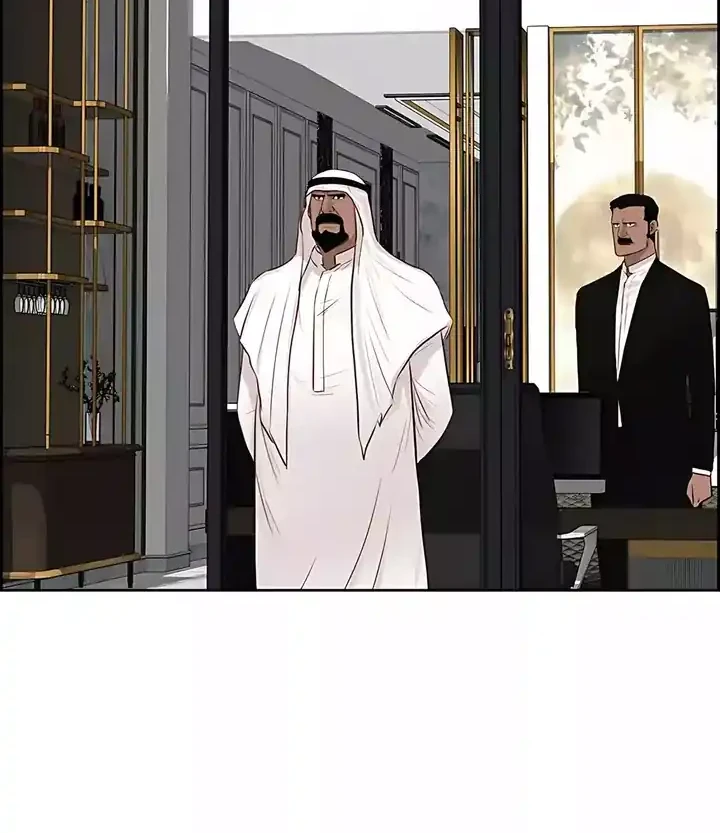 Lord of Money Chapter 248 - halaman 14