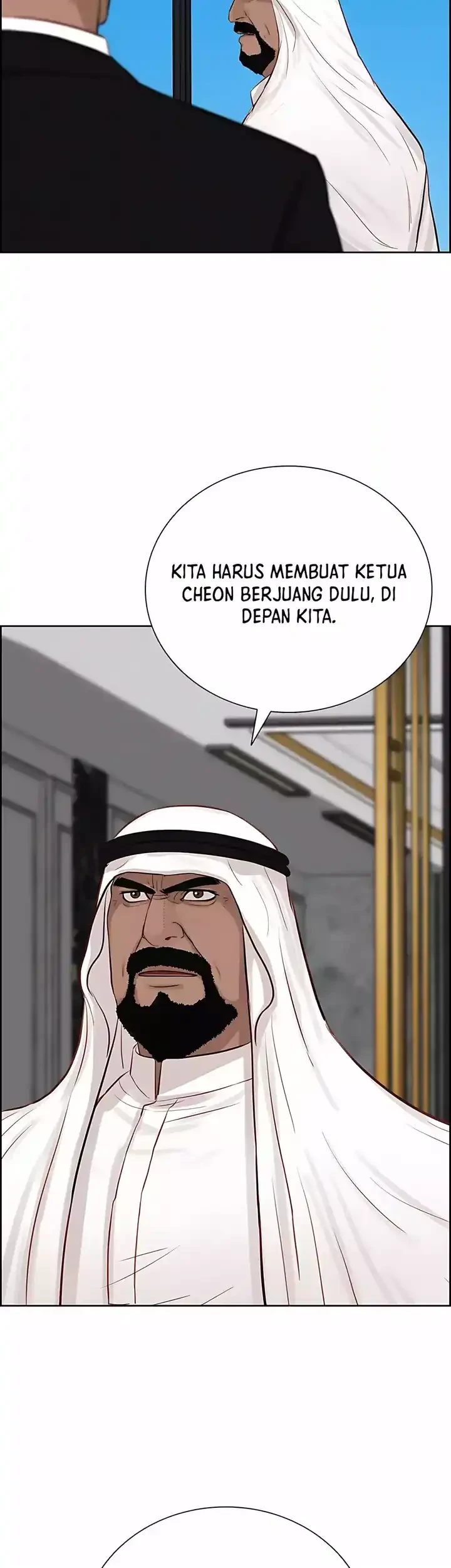 Lord of Money Chapter 248 - halaman 16