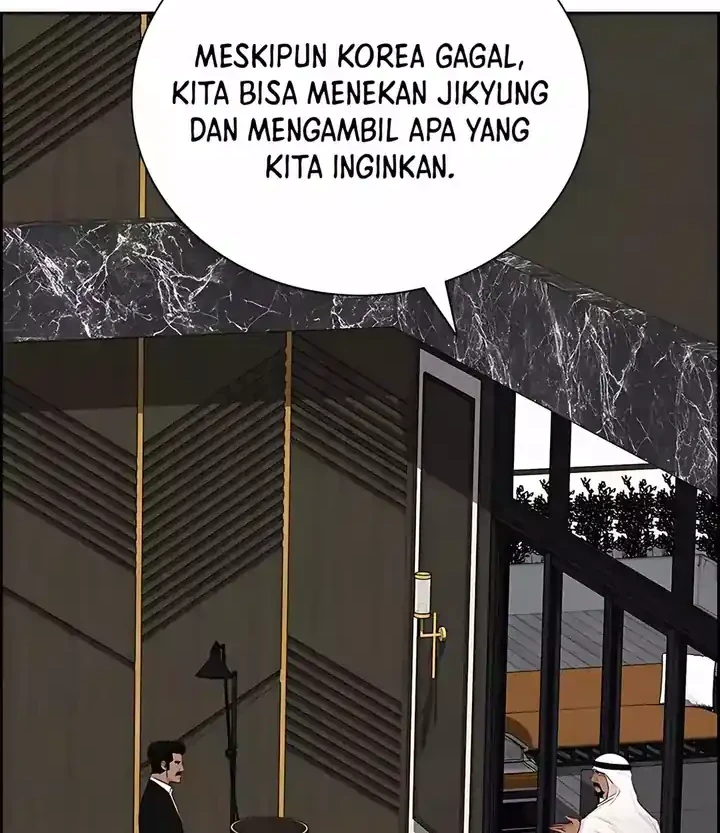 Lord of Money Chapter 248 - halaman 17