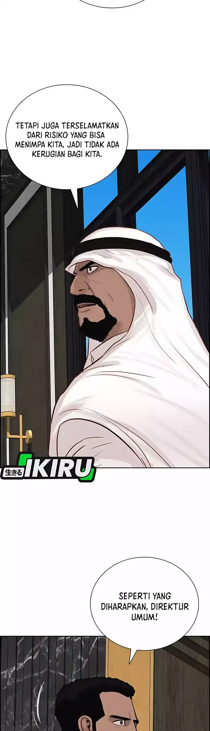 Lord of Money Chapter 248 - halaman 19