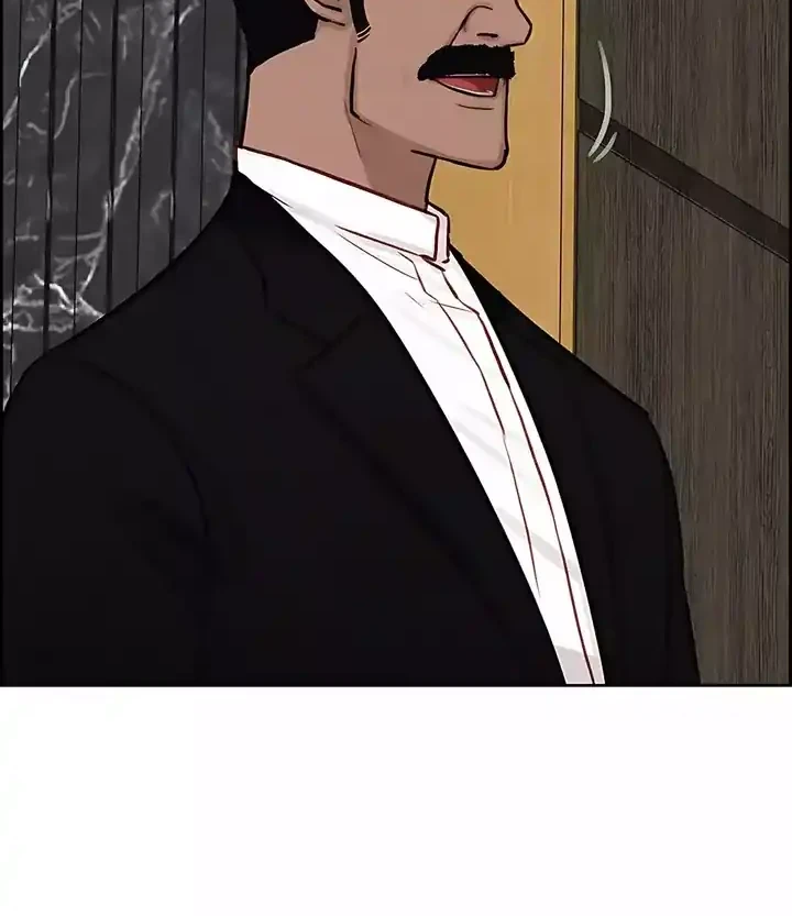 Lord of Money Chapter 248 - halaman 20