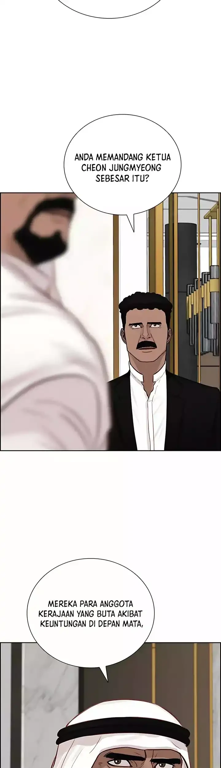 Lord of Money Chapter 248 - halaman 25