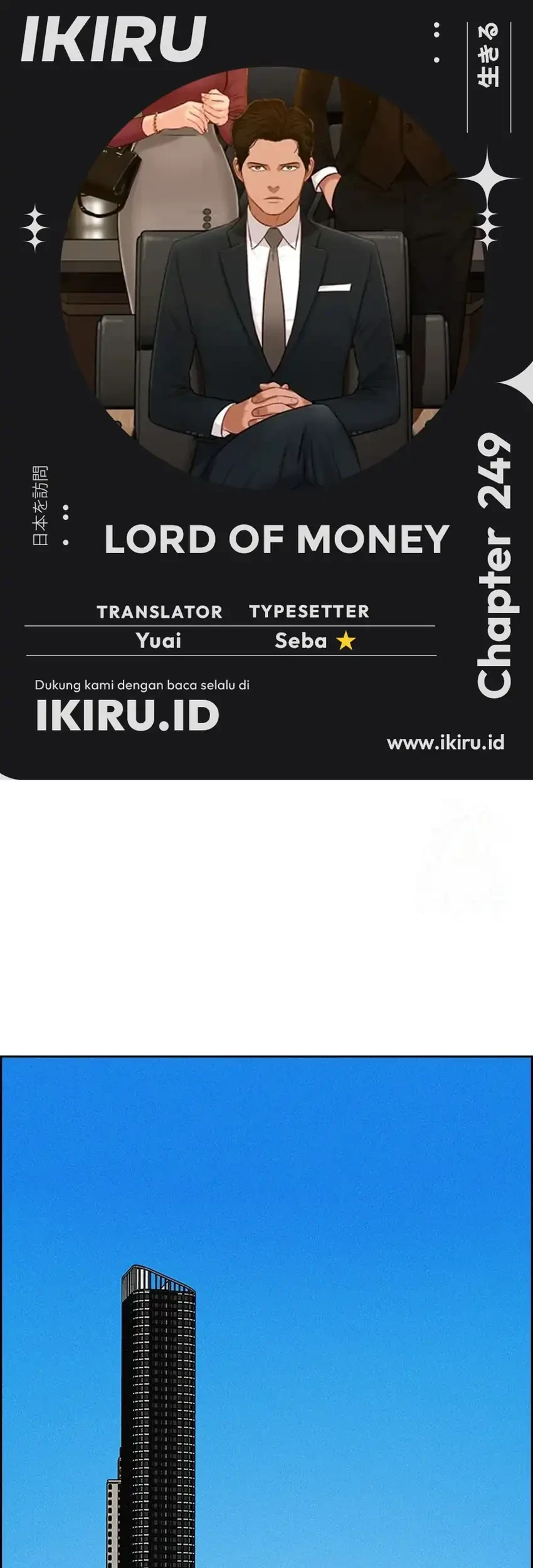 Lord of Money Chapter 249 - halaman 1