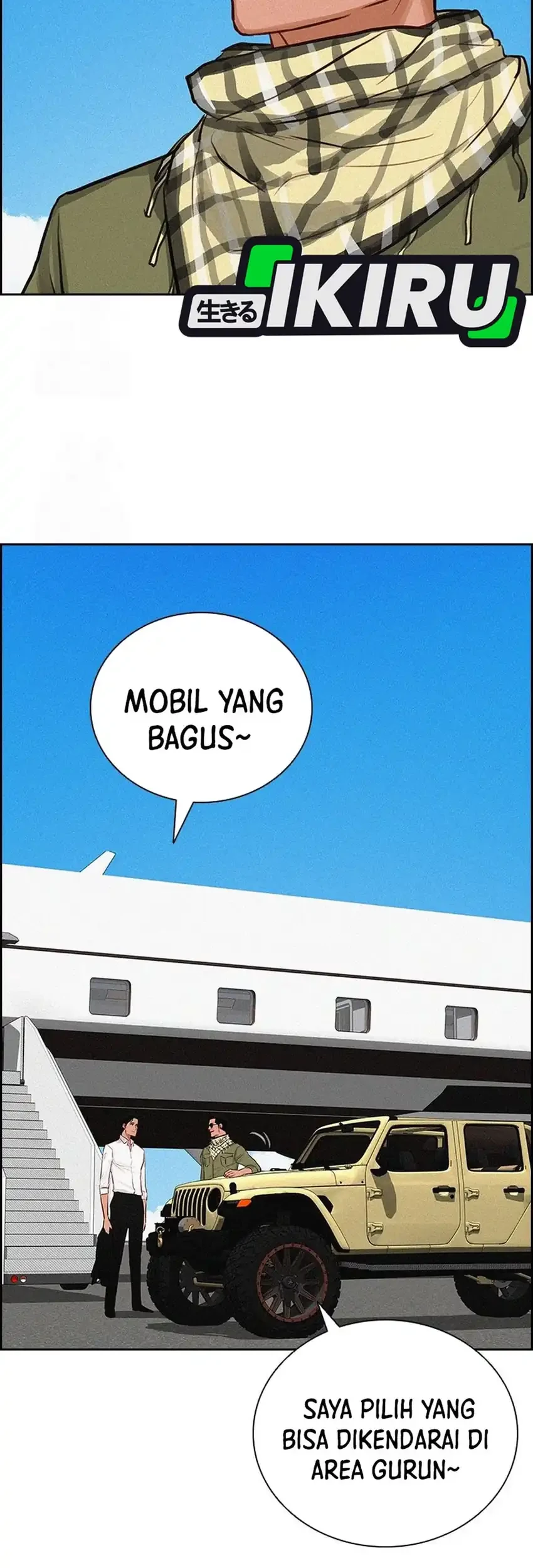 Lord of Money Chapter 249 - halaman 25