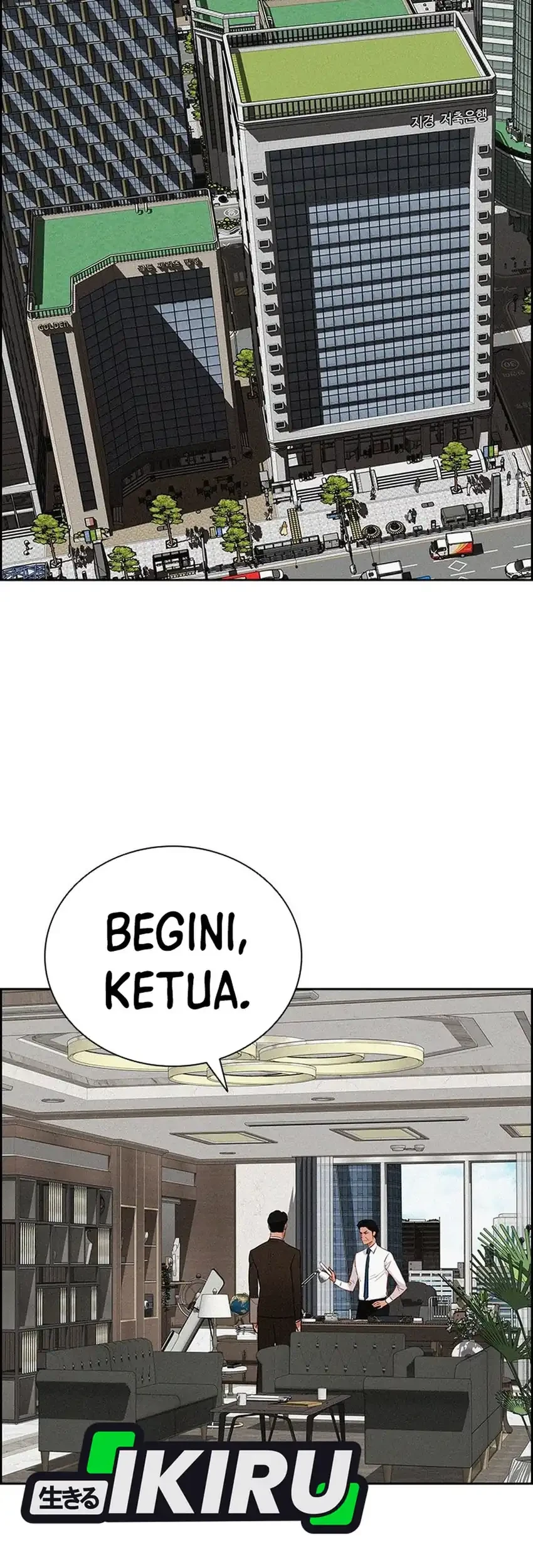 Lord of Money Chapter 249 - halaman 35