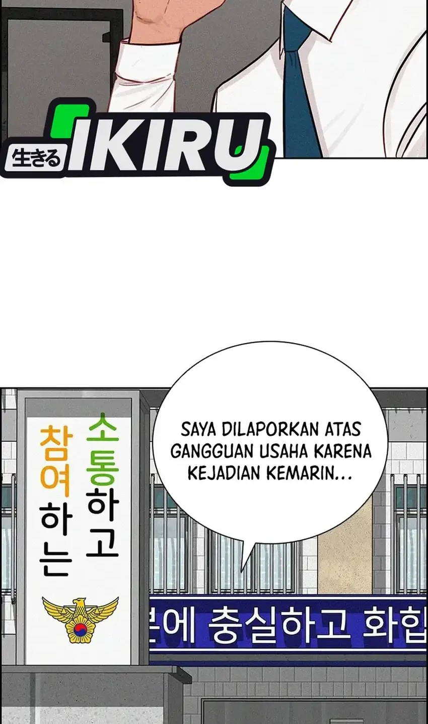 Lord of Money Chapter 249 - halaman 40
