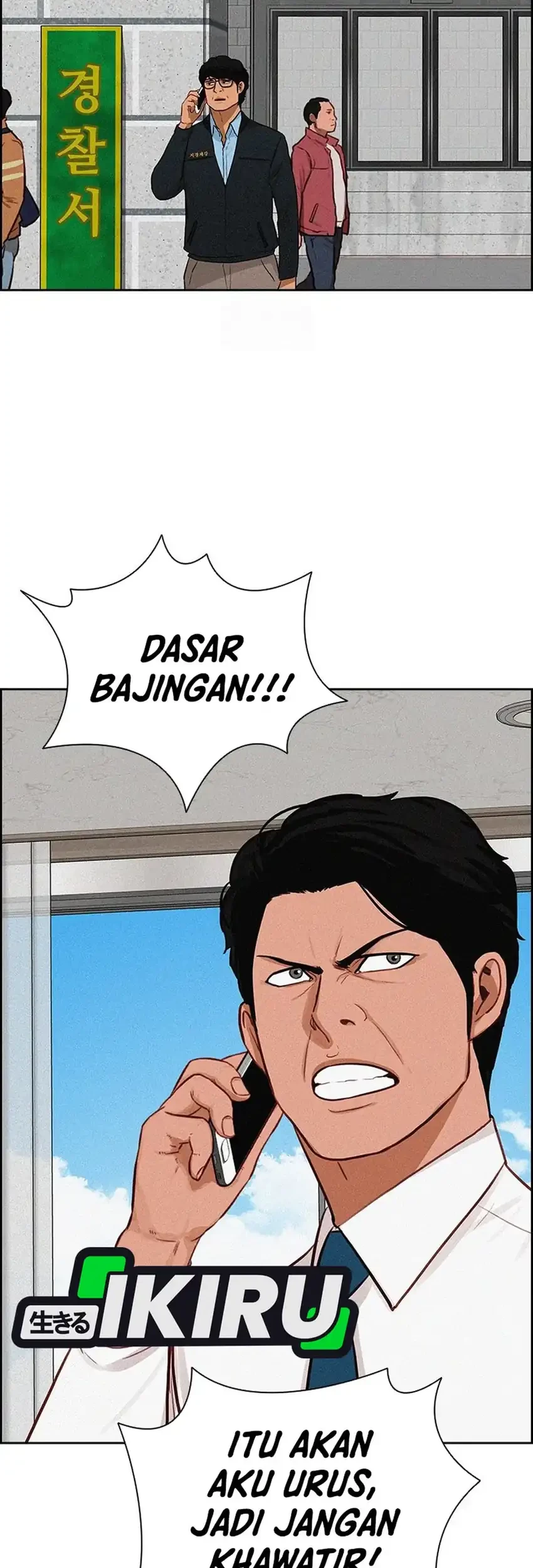 Lord of Money Chapter 249 - halaman 41