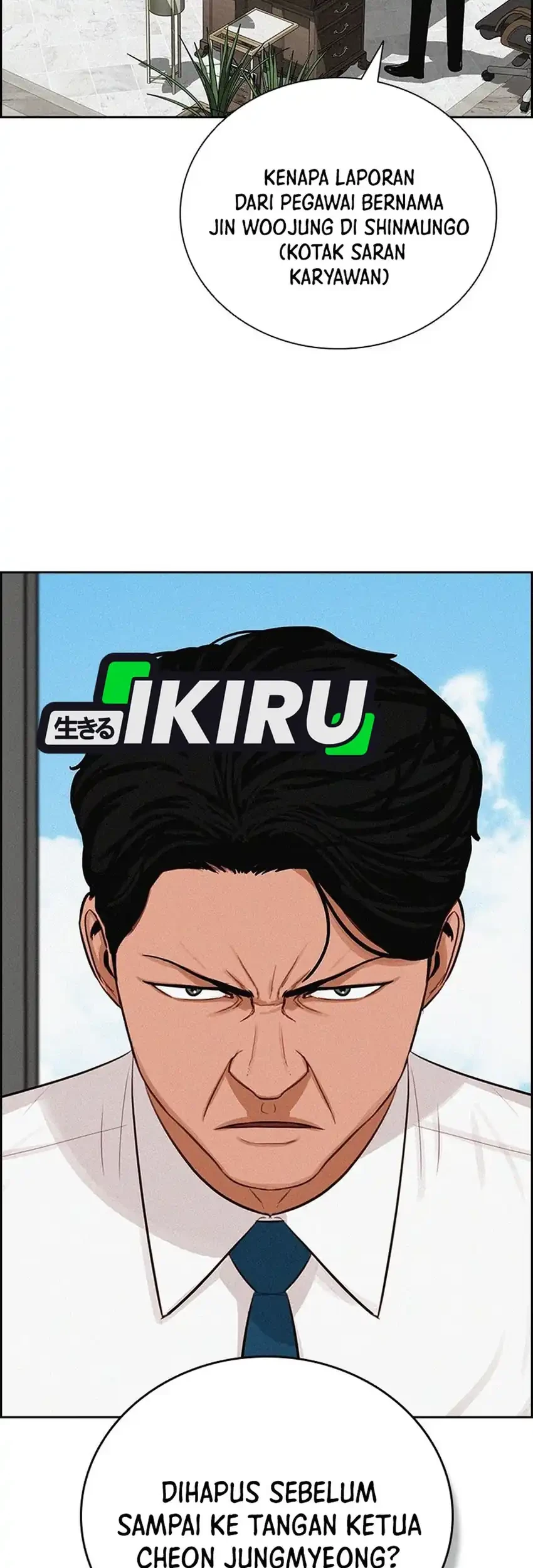 Lord of Money Chapter 249 - halaman 47
