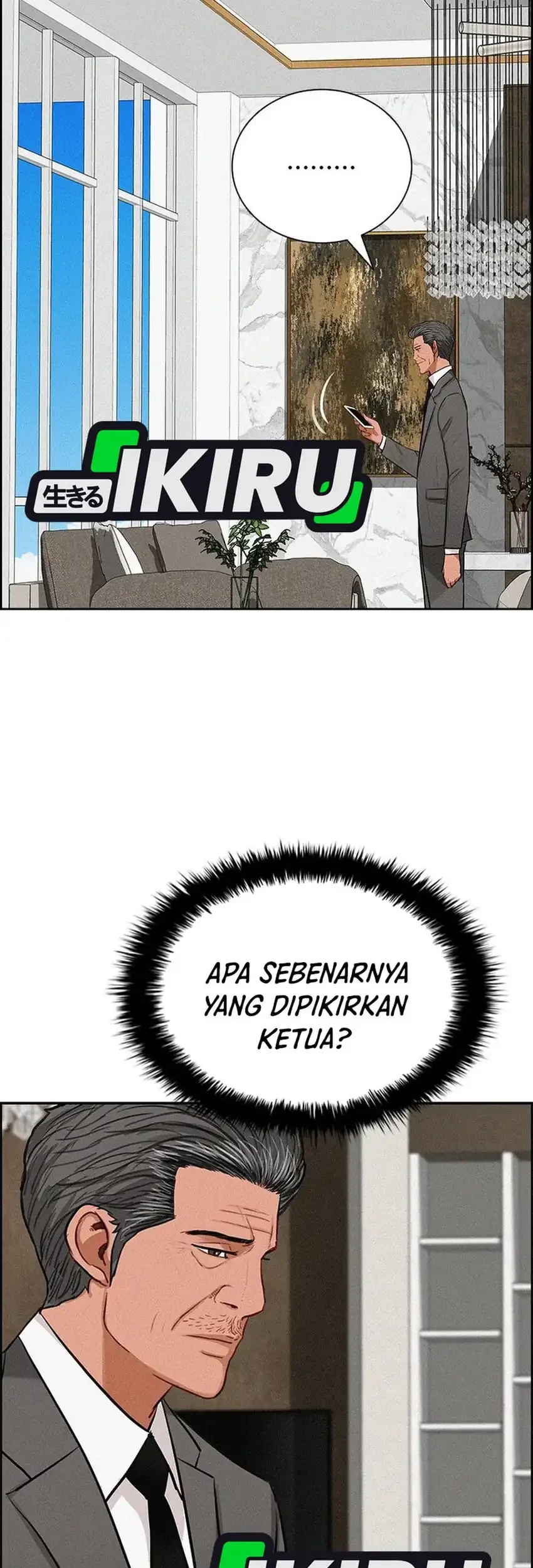 Lord of Money Chapter 249 - halaman 5