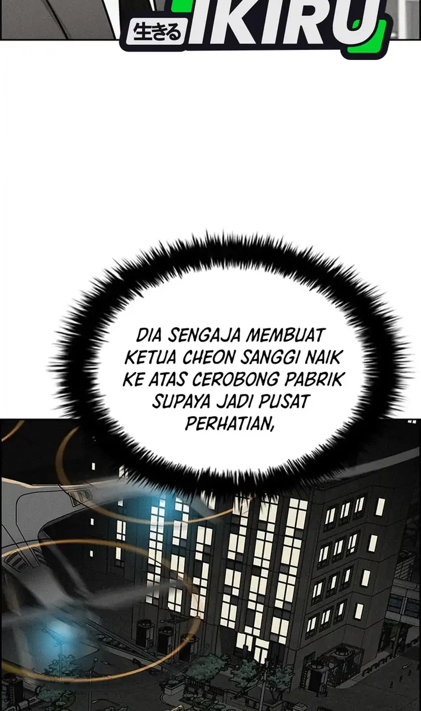 Lord of Money Chapter 249 - halaman 6