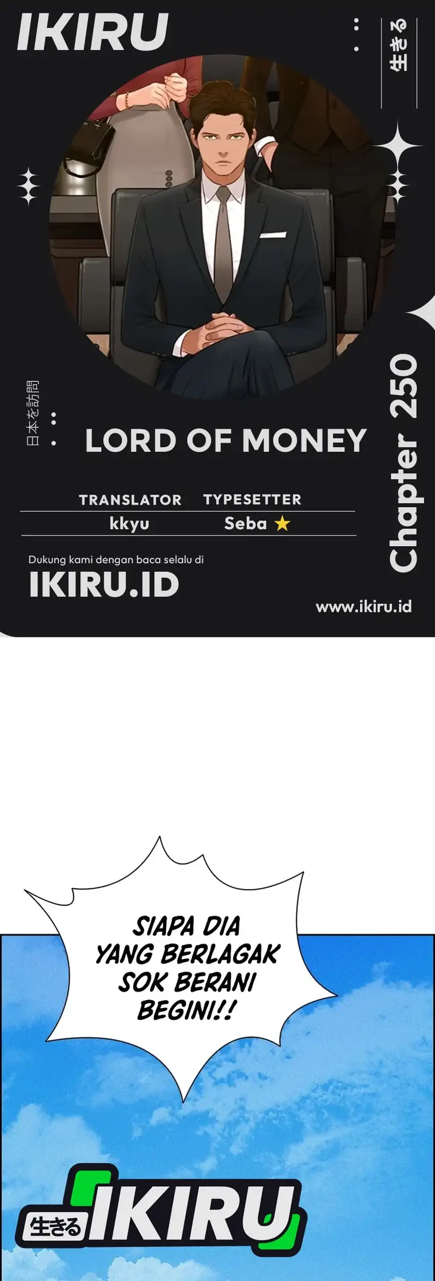 Lord of Money Chapter 250 - halaman 1