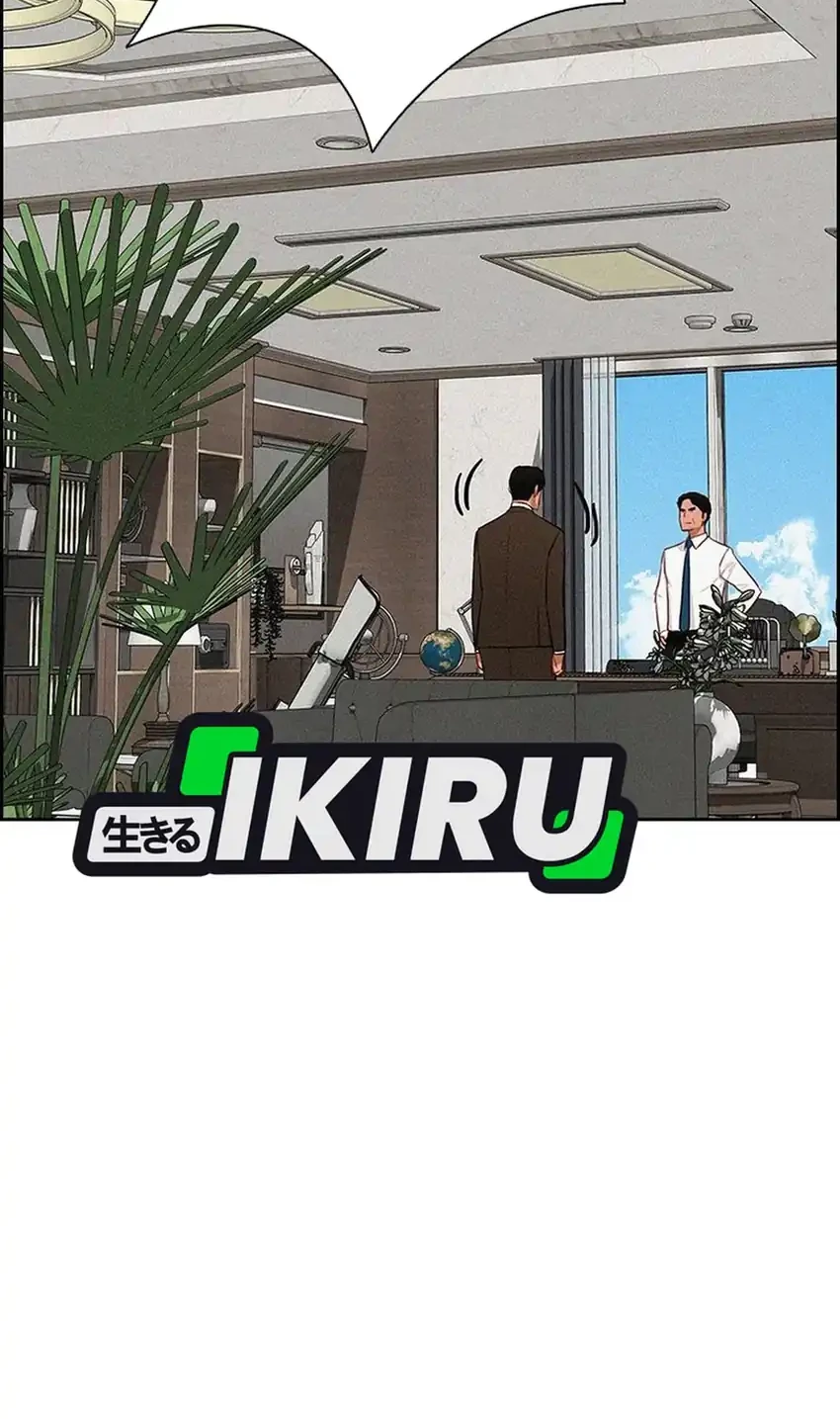 Lord of Money Chapter 250 - halaman 12