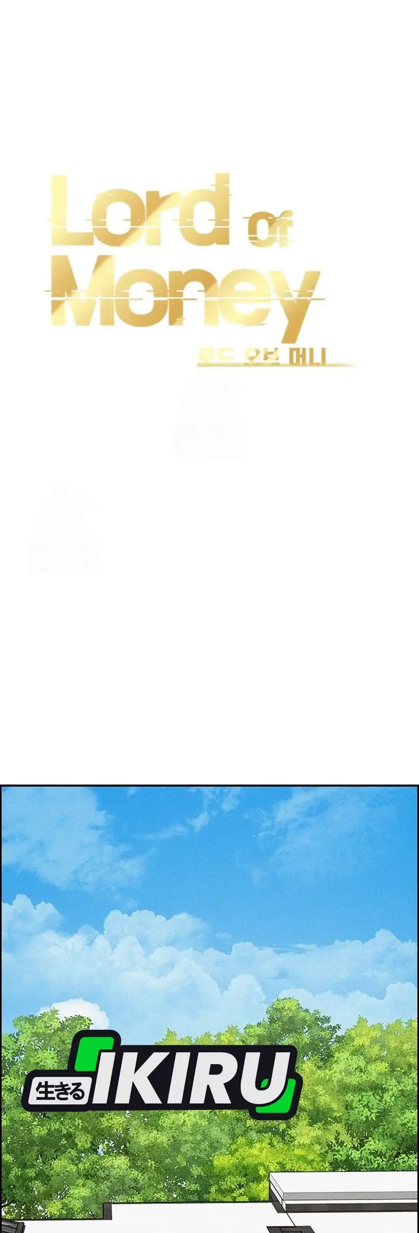 Lord of Money Chapter 250 - halaman 13