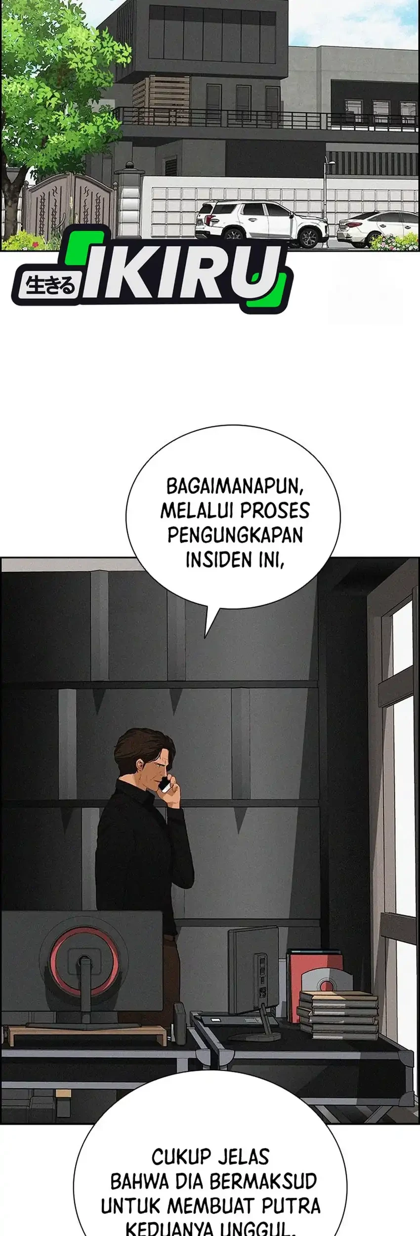Lord of Money Chapter 250 - halaman 17