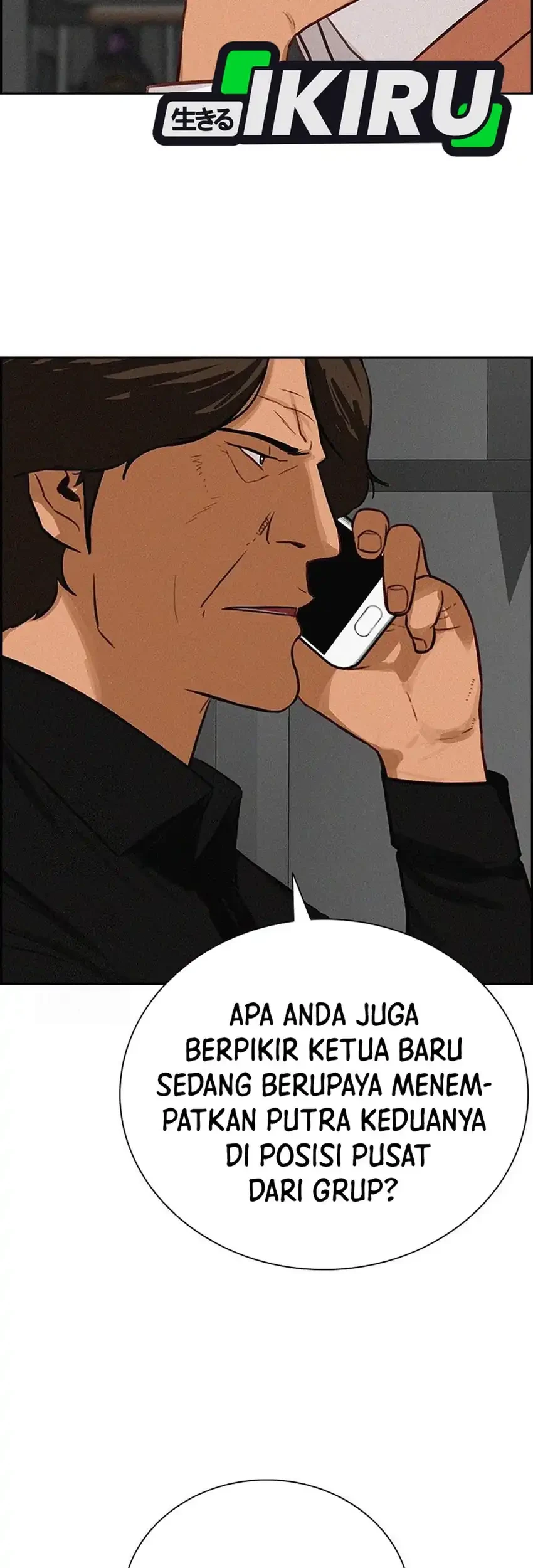 Lord of Money Chapter 250 - halaman 19