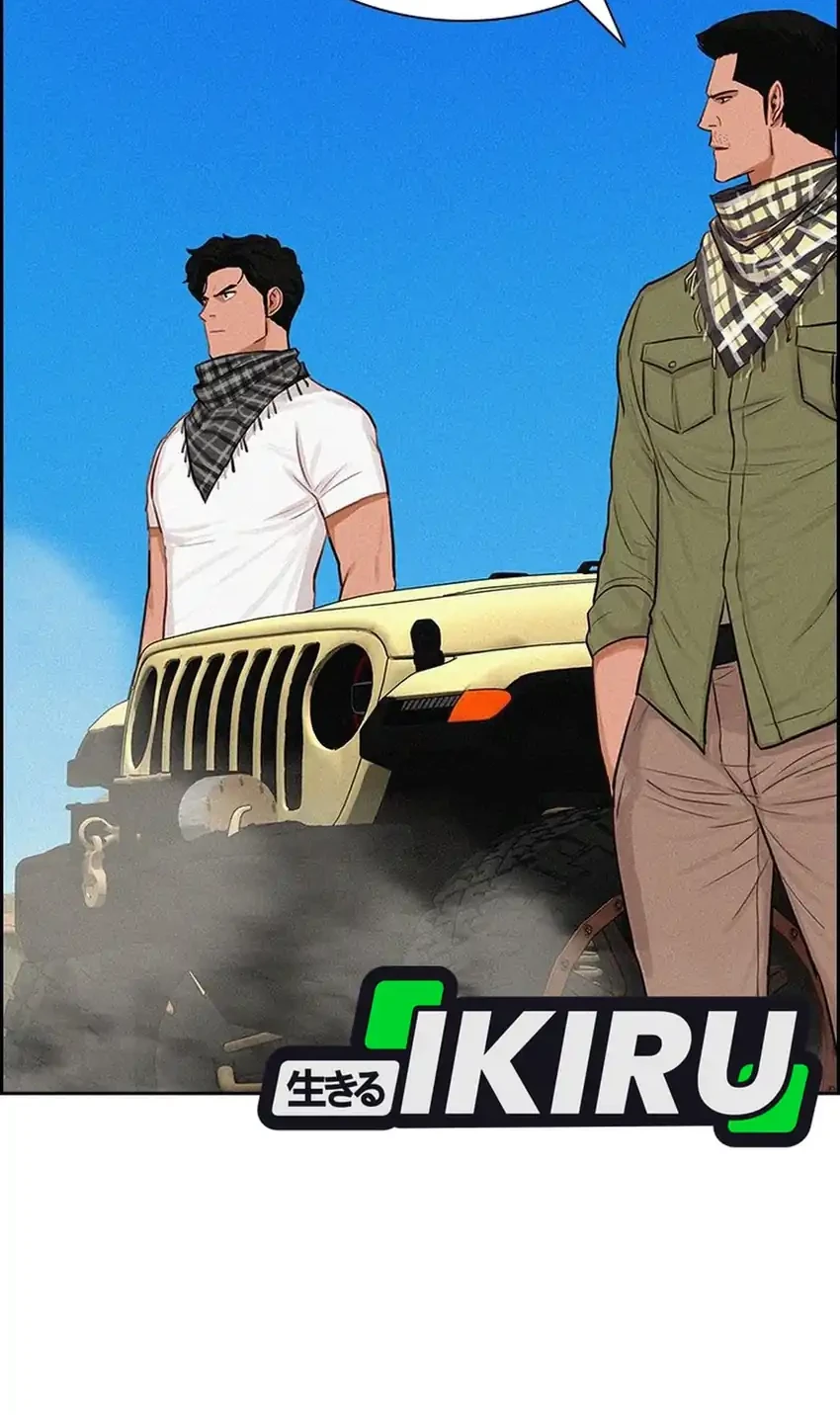 Lord of Money Chapter 250 - halaman 34