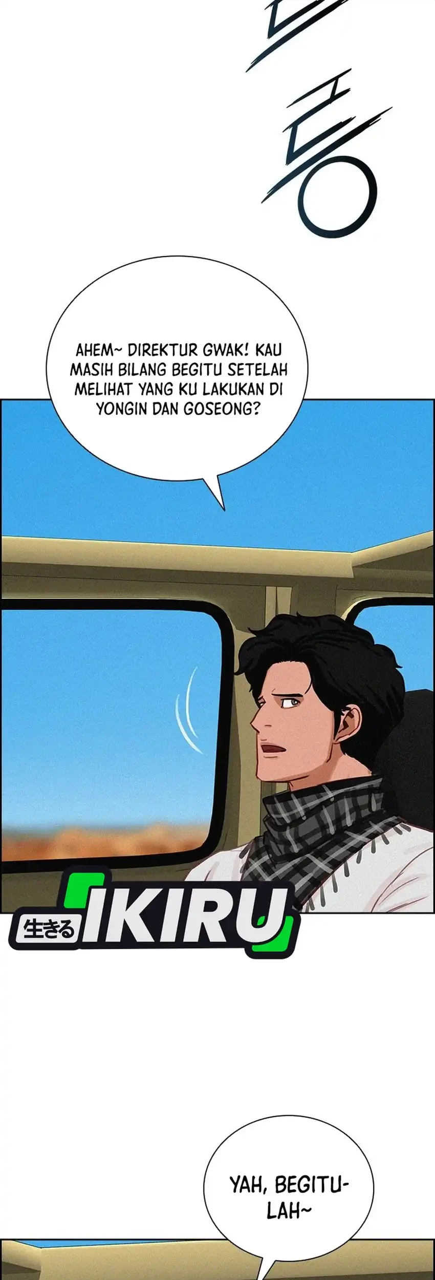 Lord of Money Chapter 250 - halaman 49