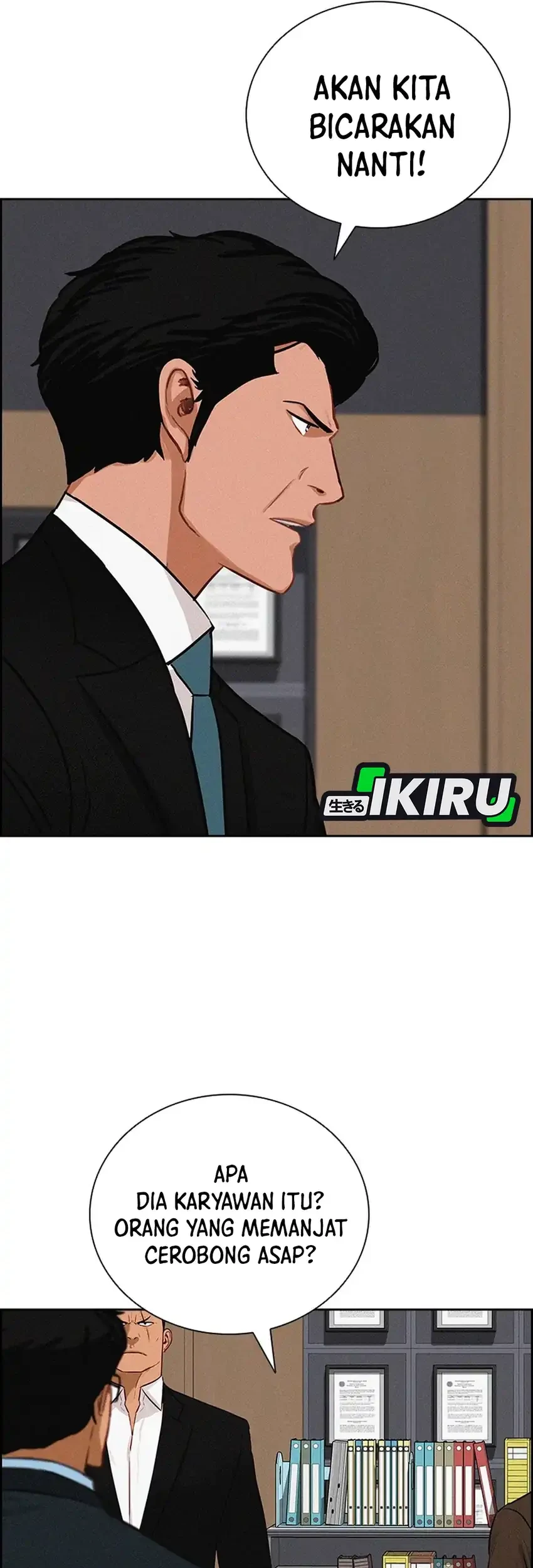 Lord of Money Chapter 251 - halaman 15