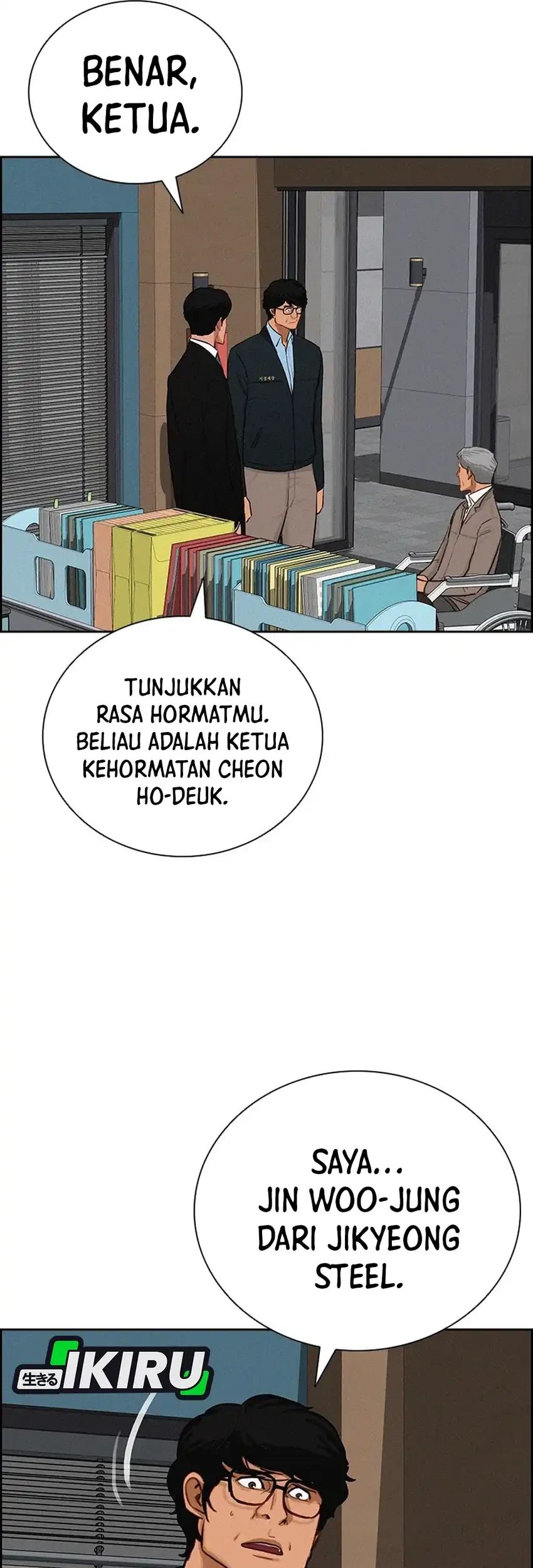 Lord of Money Chapter 251 - halaman 17