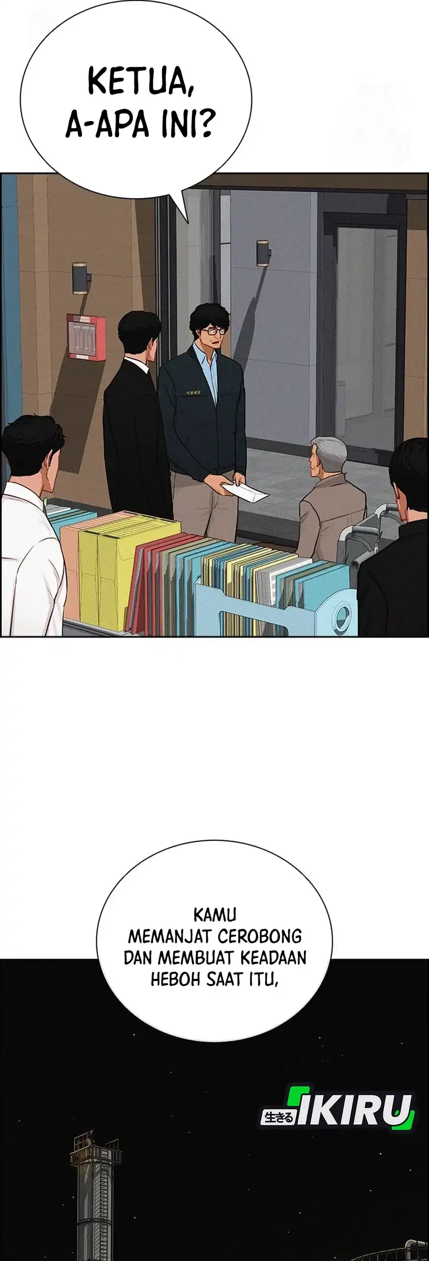 Lord of Money Chapter 251 - halaman 26