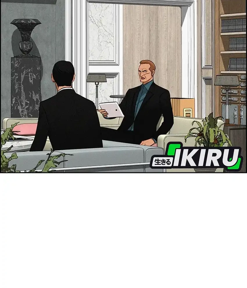 Lord of Money Chapter 251 - halaman 41