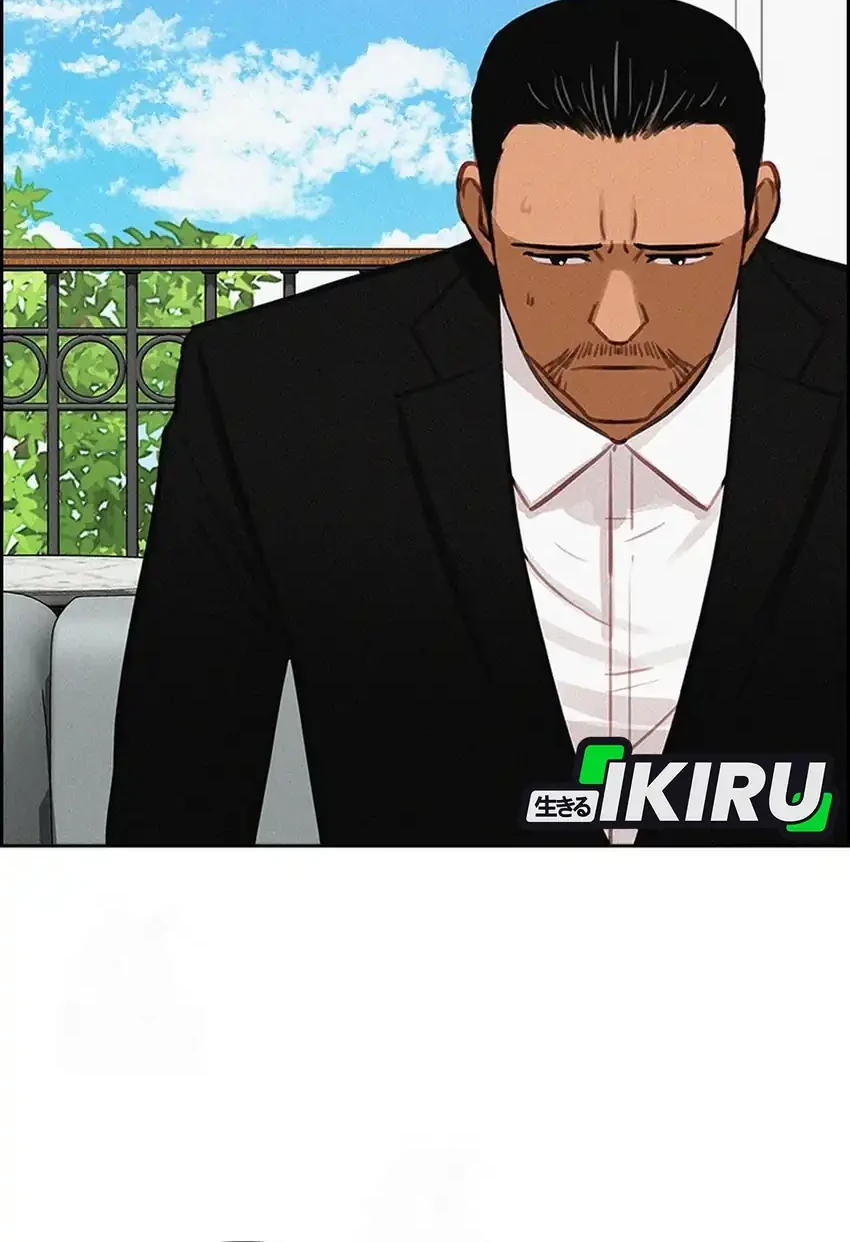 Lord of Money Chapter 251 - halaman 43