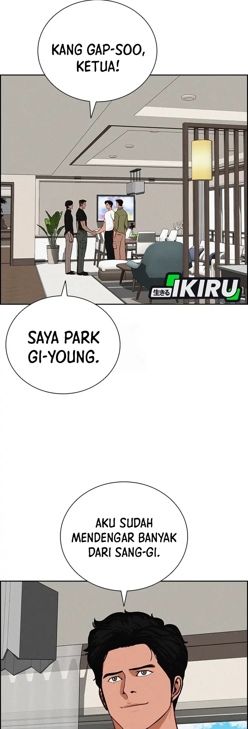 Lord of Money Chapter 251 - halaman 56