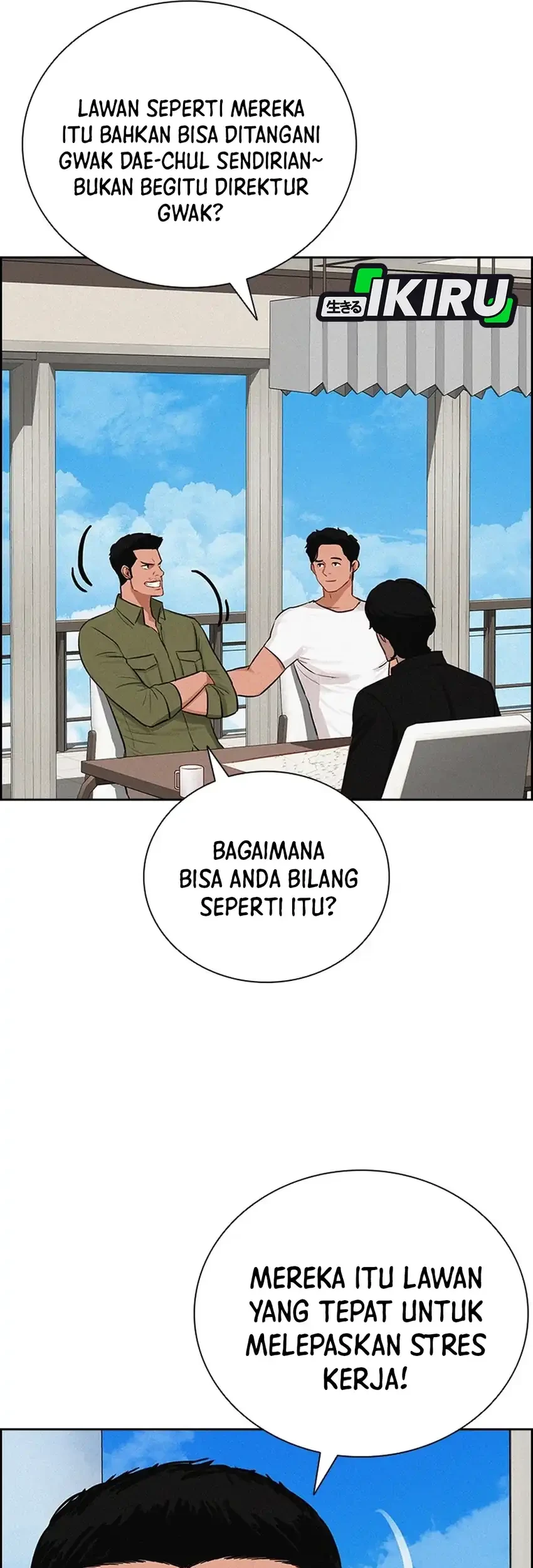 Lord of Money Chapter 251 - halaman 69