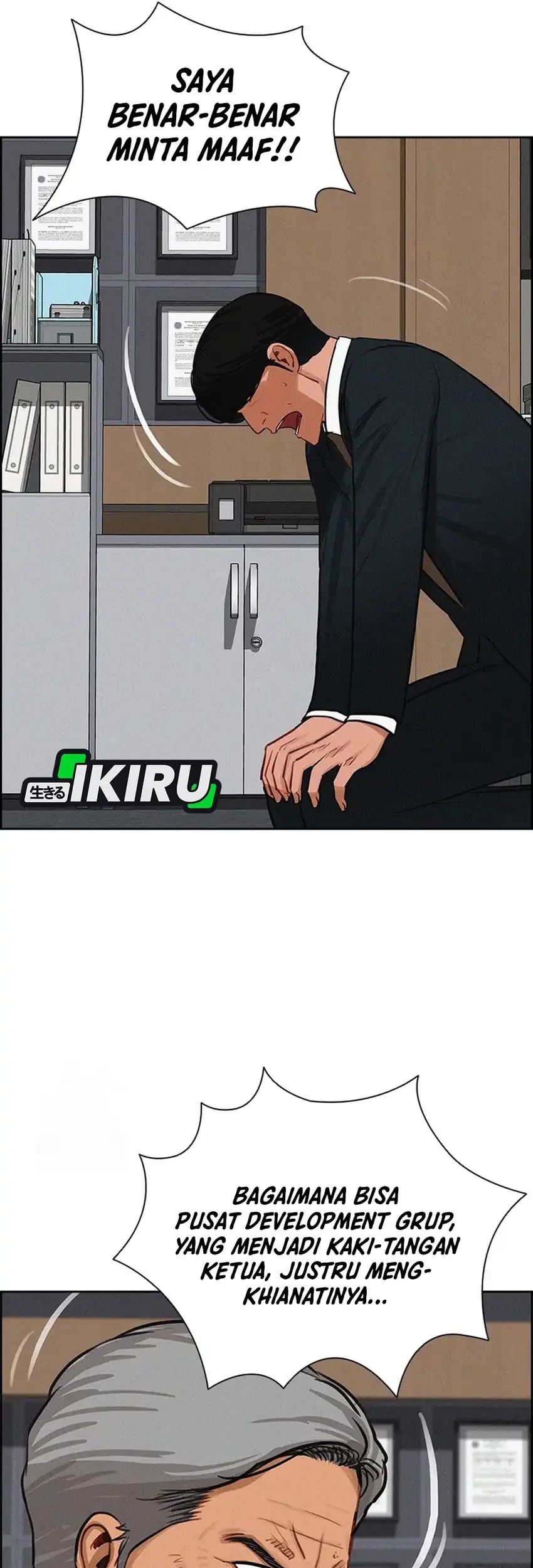 Lord of Money Chapter 251 - halaman 7