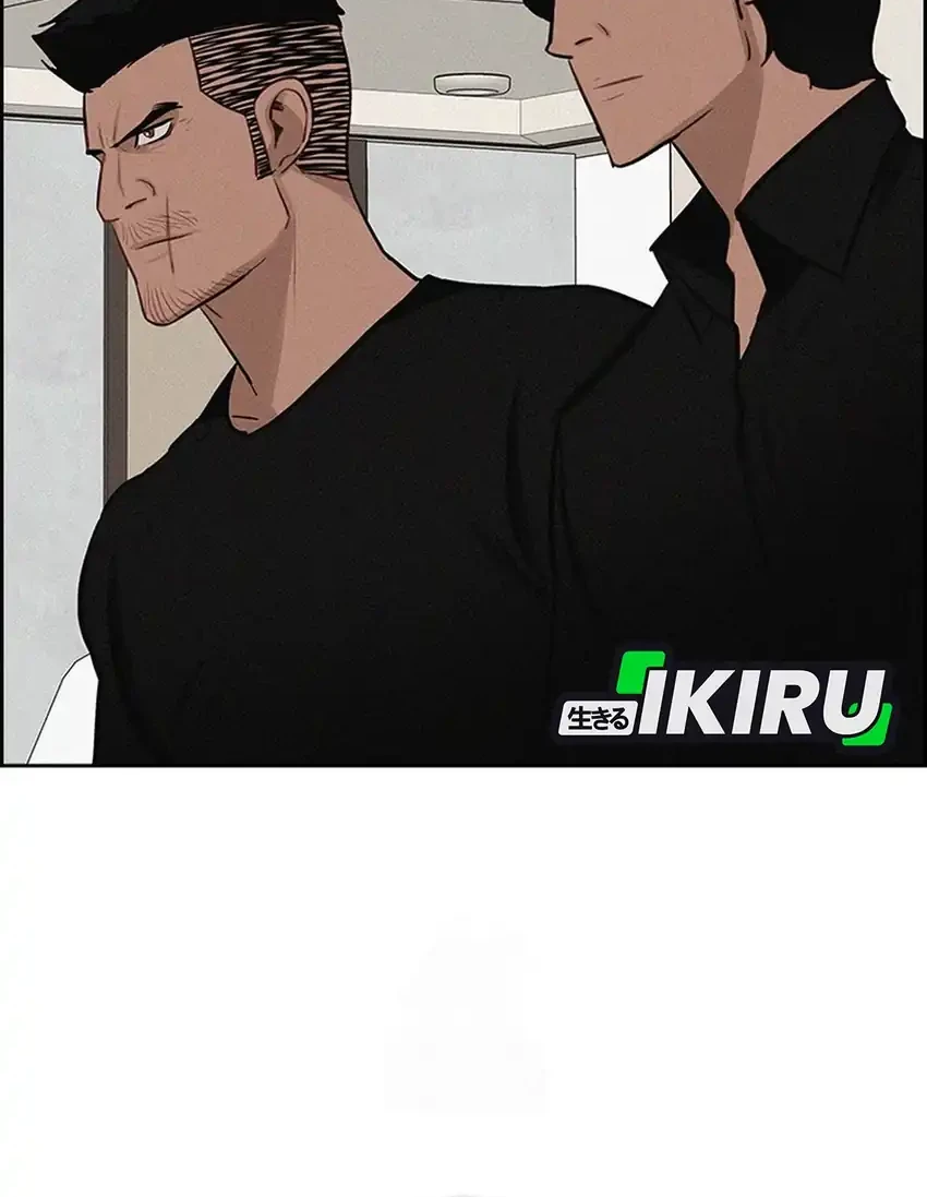 Lord of Money Chapter 251 - halaman 72