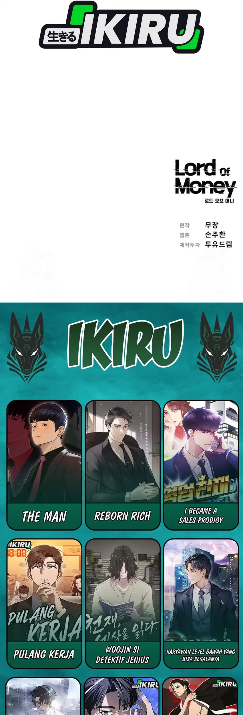 Lord of Money Chapter 251 - halaman 75