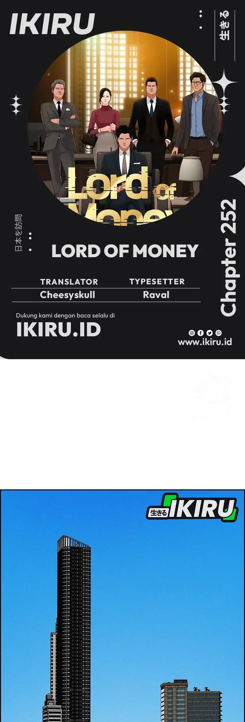 Lord of Money Chapter 252 - halaman 1