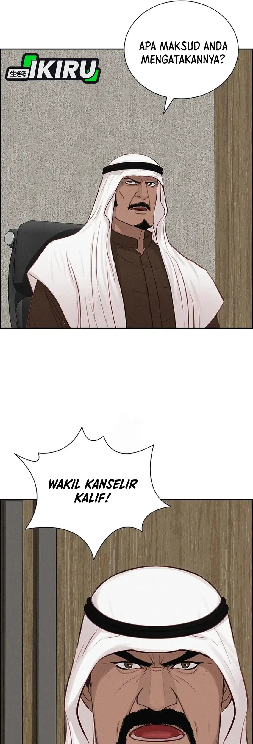Lord of Money Chapter 252 - halaman 11