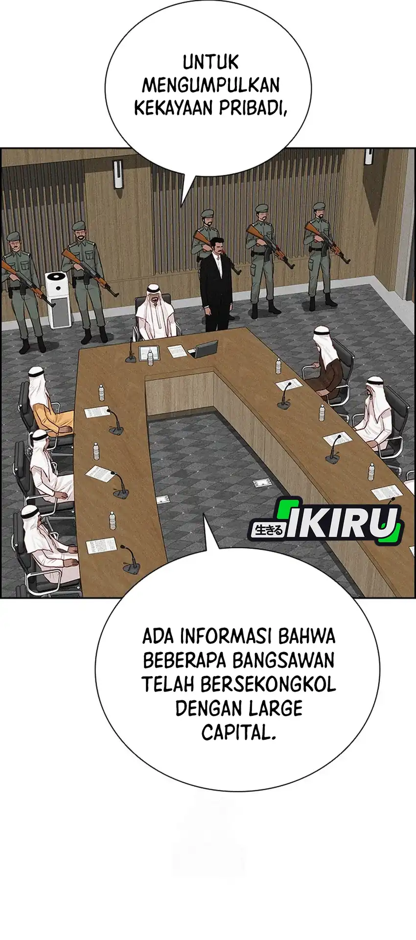 Lord of Money Chapter 252 - halaman 15