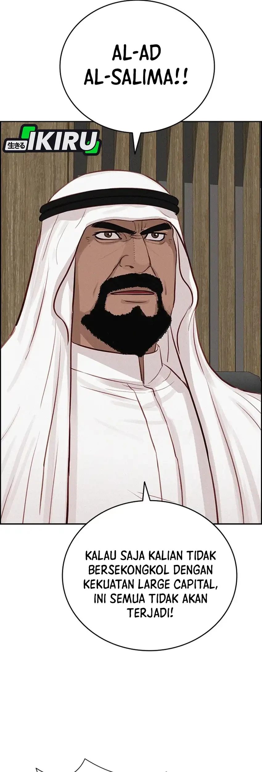 Lord of Money Chapter 252 - halaman 17