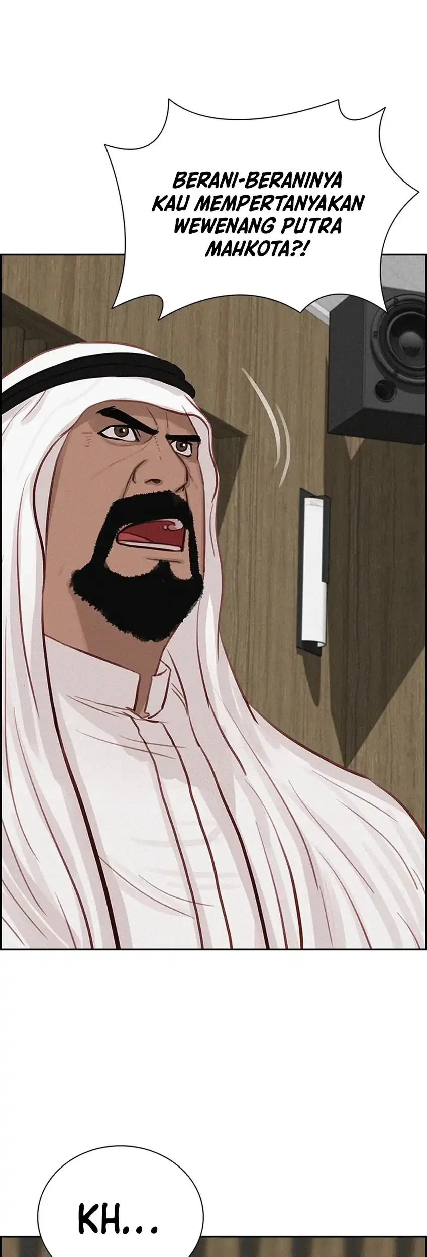 Lord of Money Chapter 252 - halaman 19