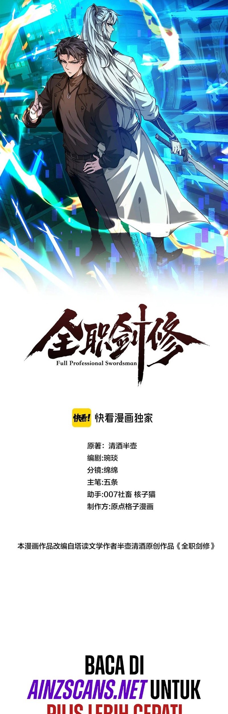 Lord of Money Chapter 252 - halaman 2