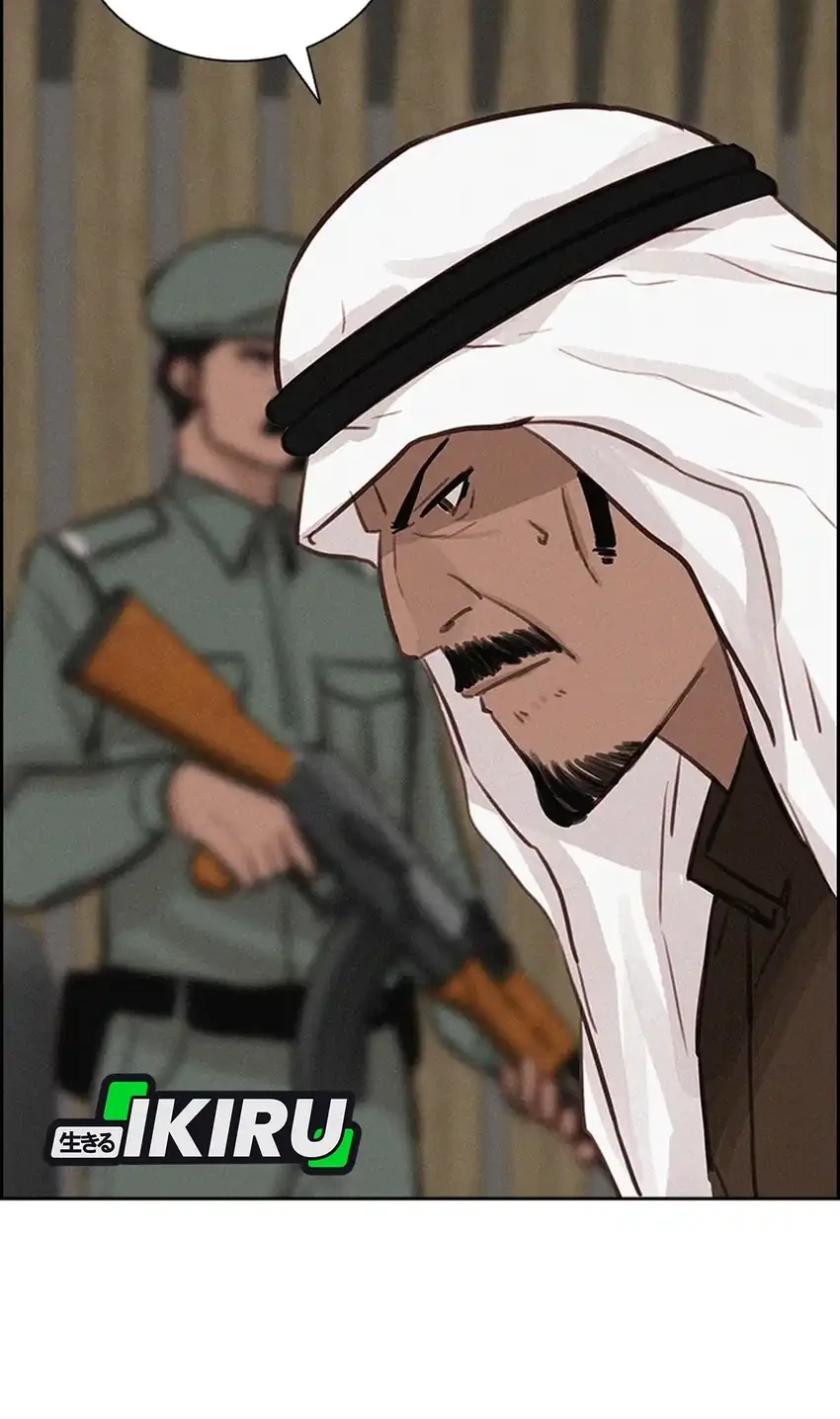 Lord of Money Chapter 252 - halaman 20